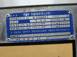 뉴-카운티 현황 사진 36