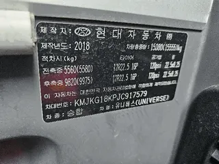 BH090 현황 사진 37