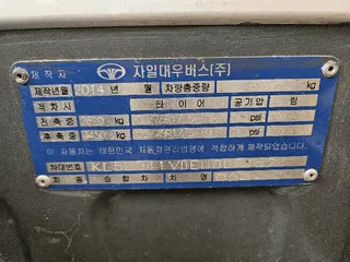 BH090 현황 사진 35
