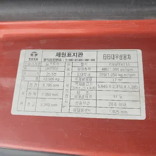 덤프트럭 현황 사진 7