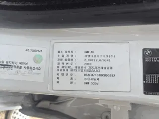 BMW535d/ 현황 사진 14