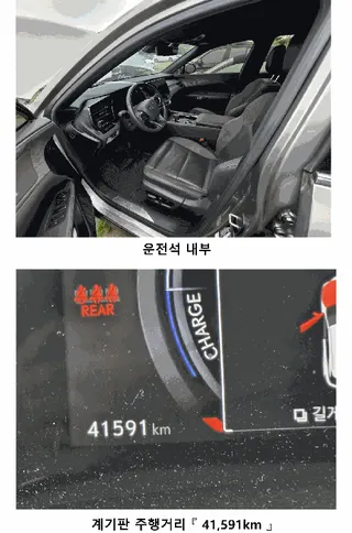 차량 사진