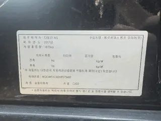 C200 현황 사진 10