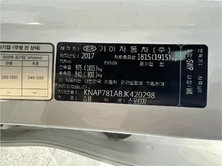 스포티지 현황 사진 9