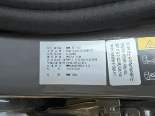 BMW 530e 현황 사진 24