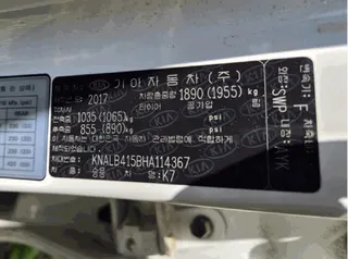 K7 현황 사진 12