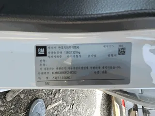 스파크 1.0 DOHC 현황 사진 6