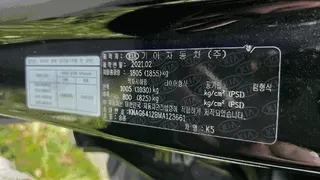 K5 현황 사진 8