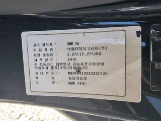 재규어 XJ 5.0SC 현황 사진 10
