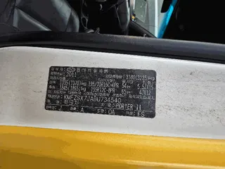 포터Ⅱ냉동탑차 현황 사진 22