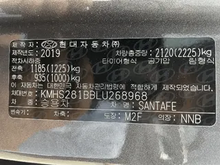 싼타페(SANTAFE) 현황 사진 13