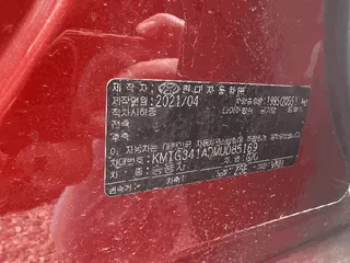 G70 현황 사진 4