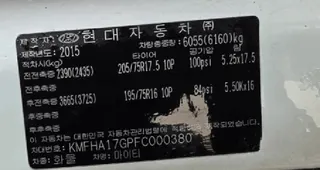 마이티 현황 사진 7