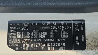 봉고 Ⅲ 냉동차 현황 사진 12