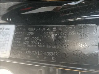 K5 현황 사진 8