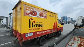봉고 Ⅲ 냉동차 현황 사진 4