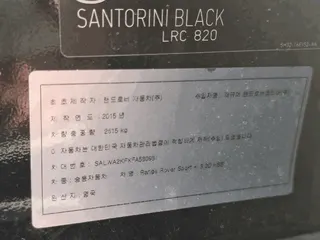 레인지로버 스포츠 현황 사진 14