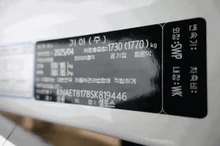셀토스 현황 사진 16