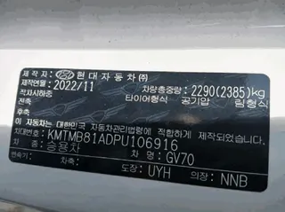 GV70 현황 사진 8