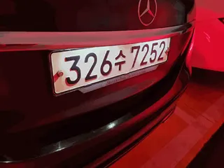 벤츠 E220 d 현황 사진 3