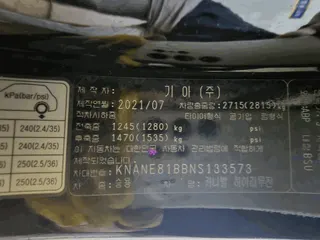 카니발 하이리무진 현황 사진 15