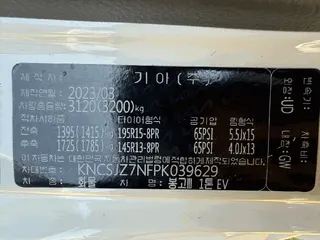 봉고Ⅲ 1톤 EV 현황 사진 16