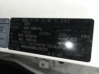 K7 현황 사진 17