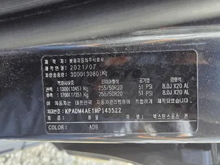 렉스턴스포츠 칸 현황 사진 14