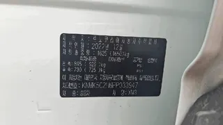 XM3 현황 사진 14