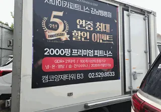 포터Ⅱ 일렉트릭 내장탑(PORTERⅡ ELECTRI) 현황 사진 6