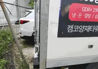 포터Ⅱ 일렉트릭 내장탑(PORTERⅡ ELECTRI) 현황 사진 7