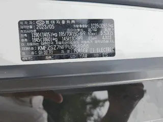 포터Ⅱ 일렉트릭 내장탑(PORTERⅡ ELECTRI) 현황 사진 15