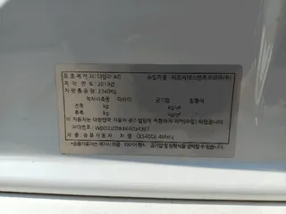 CLS400 d 4Matic 현황 사진 12
