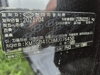 G80 현황 사진 9