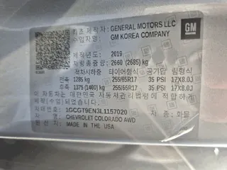 COLORADO 현황 사진 10