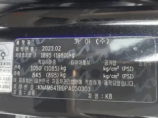 K8 현황 사진 10