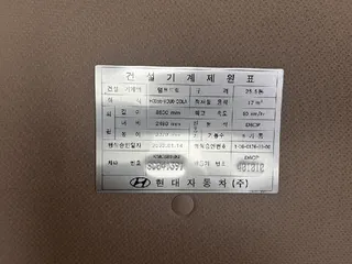덤프트럭(엑시언트) 현황 사진 15
