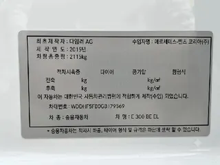 E300 현황 사진 10