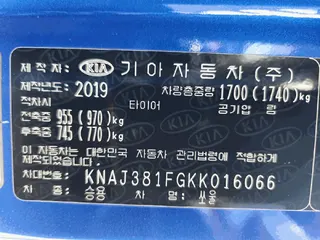 쏘울 현황 사진 14