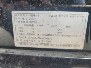 C200 현황 사진 14