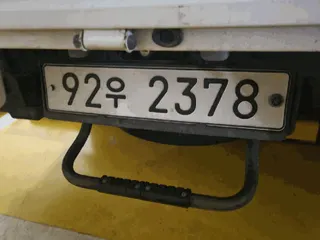 포터Ⅱ 현황 사진 10