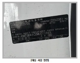 G80 현황 사진 6
