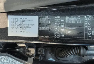 BMW 520i Luxury 현황 사진 11
