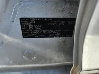 아반떼(AVANTE) 현황 사진 13