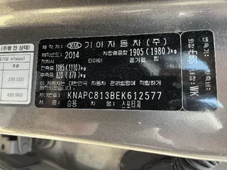 스포티지 현황 사진 8