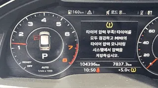 Q7 45 TFSI quattro 현황 사진 8