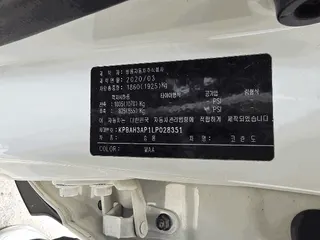 코란도 현황 사진 12