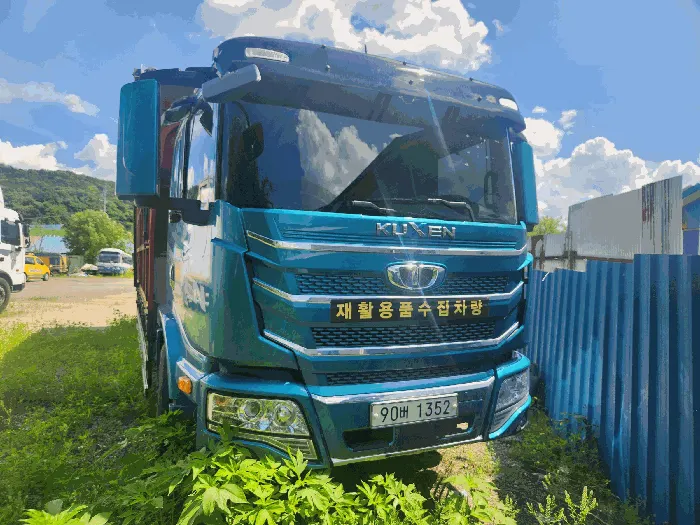 한중8.5톤카고