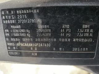 코란도스포츠 현황 사진 9