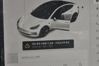 Model 3 Long Range 현황 사진 18